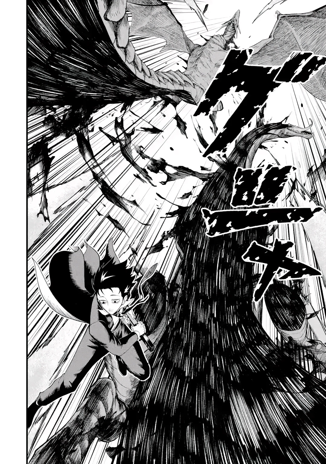 Overpowered and Underpaid: An OP Swordmaster Turns Hit Streamer Chapter 1 page 46 - 