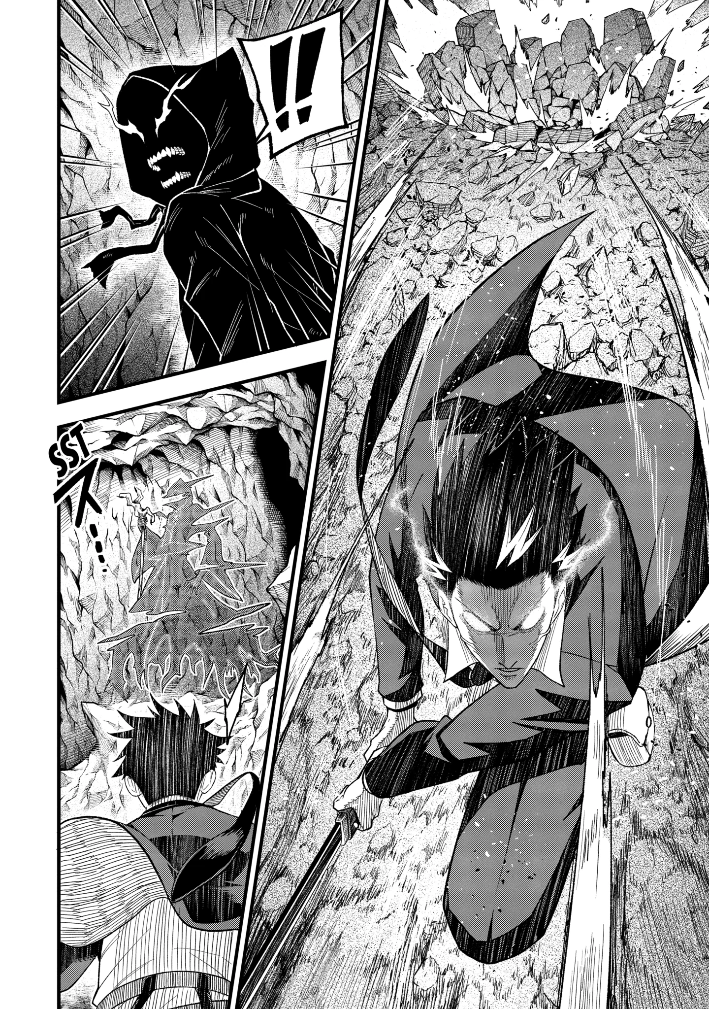 Overpowered and Underpaid: An OP Swordmaster Turns Hit Streamer Chapter 10.1 page 12 - 