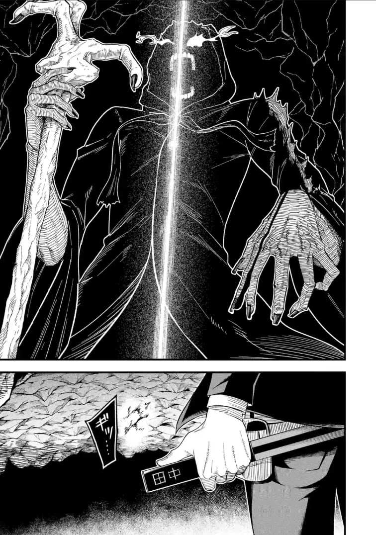 Overpowered and Underpaid: An OP Swordmaster Turns Hit Streamer Chapter 10.2 page 1 - 