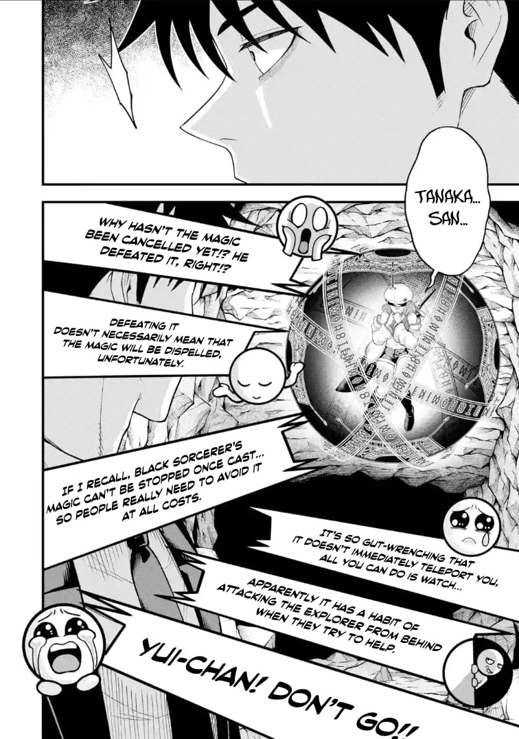 Overpowered and Underpaid: An OP Swordmaster Turns Hit Streamer Chapter 10.2 page 2 - 
