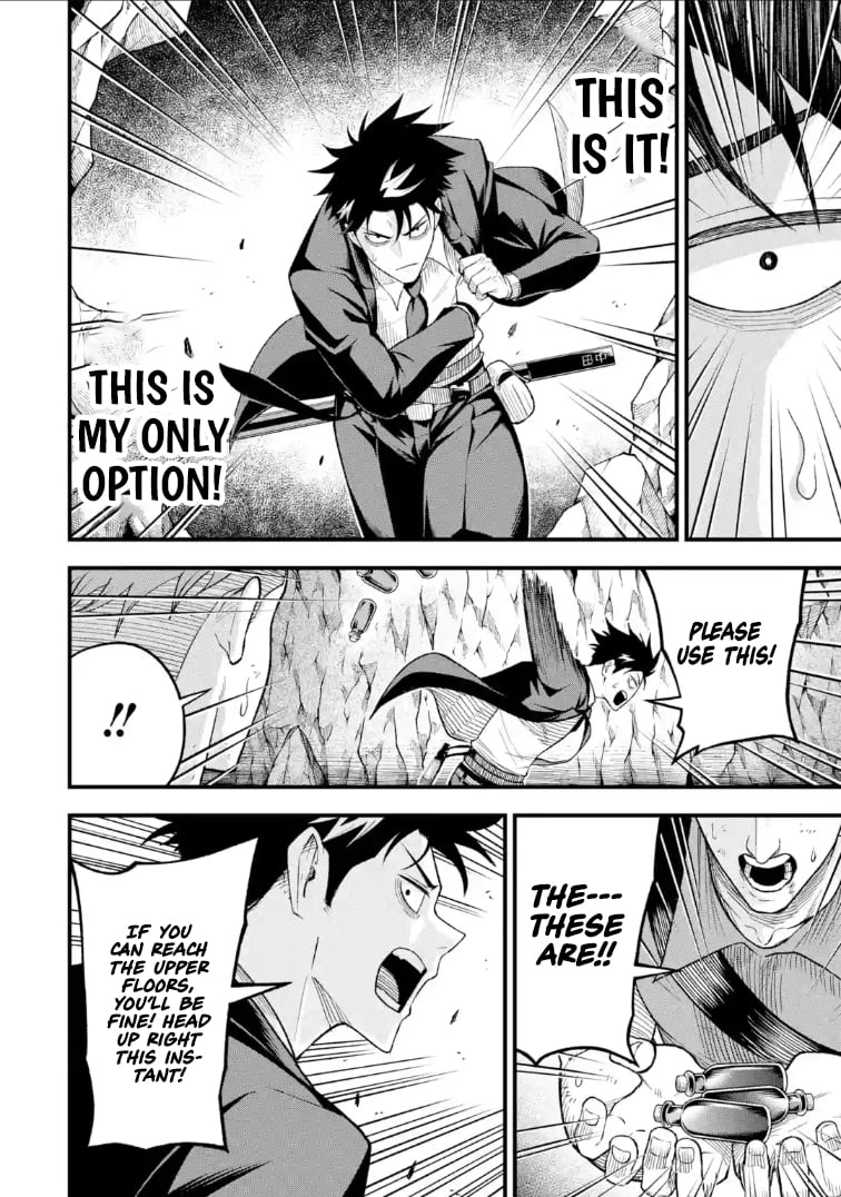 Overpowered and Underpaid: An OP Swordmaster Turns Hit Streamer Chapter 10.2 page 4 - 