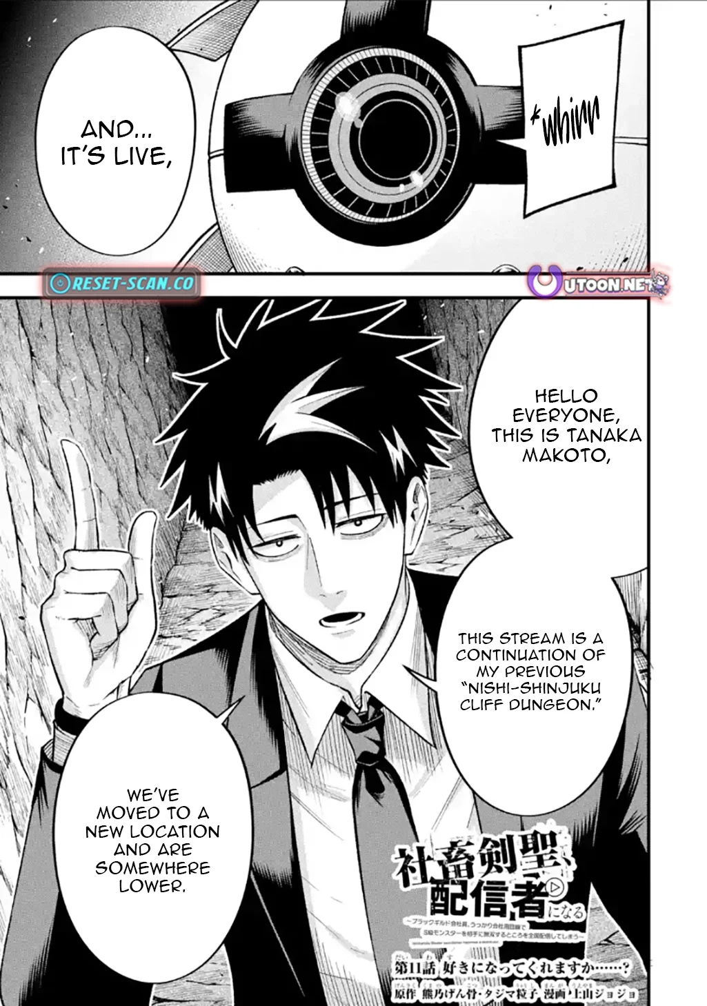 Overpowered and Underpaid: An OP Swordmaster Turns Hit Streamer Chapter 11.1 page 1 - 