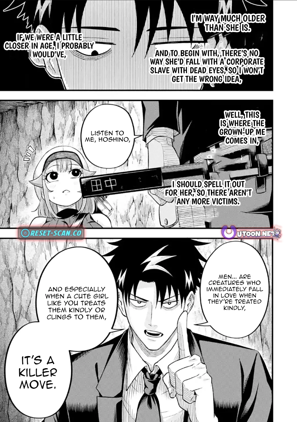 Overpowered and Underpaid: An OP Swordmaster Turns Hit Streamer Chapter 11.1 page 19 - 