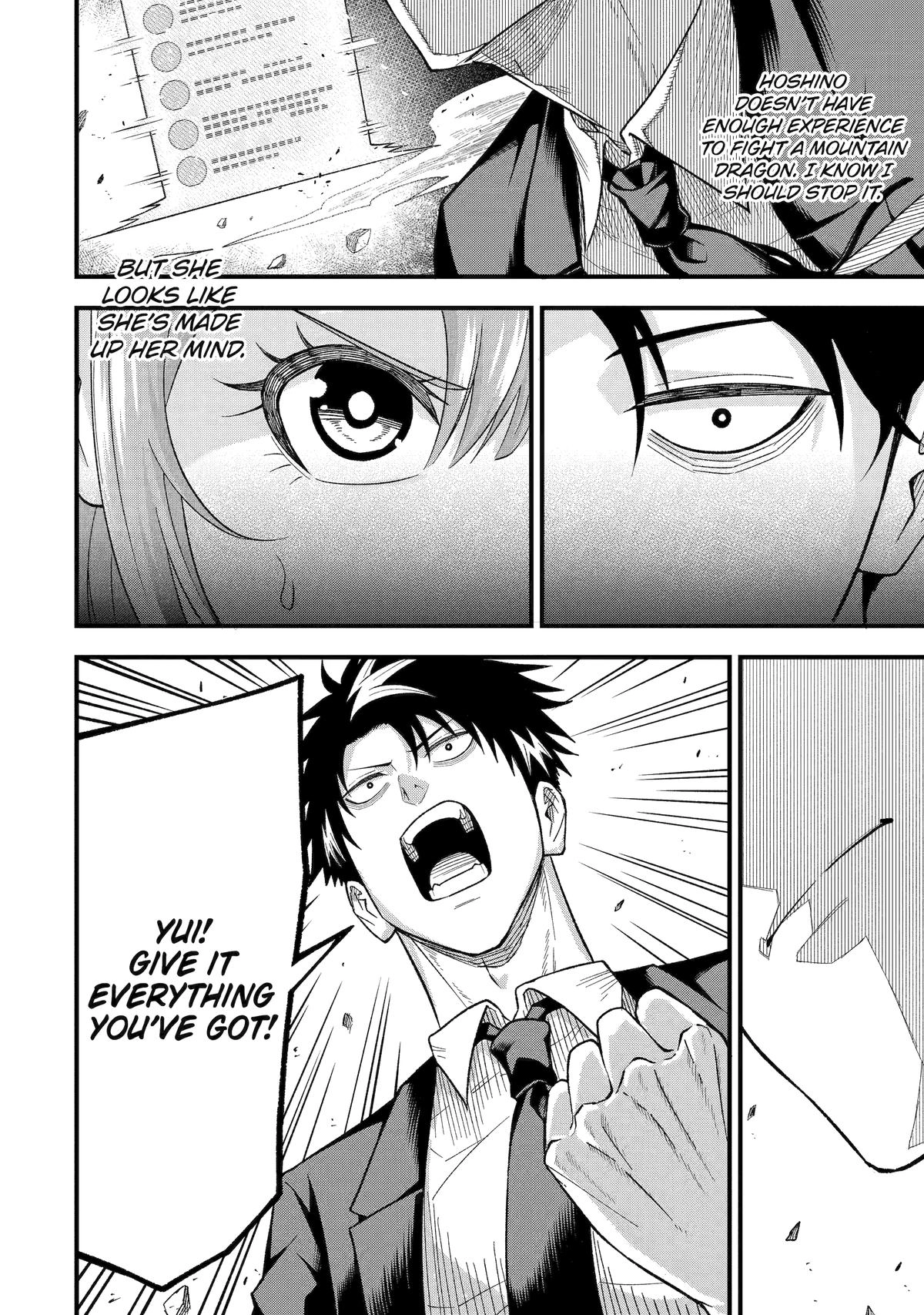 Overpowered and Underpaid: An OP Swordmaster Turns Hit Streamer Chapter 13 page 29 - 