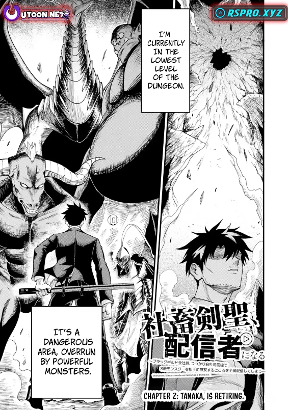 Overpowered and Underpaid: An OP Swordmaster Turns Hit Streamer Chapter 2.1 page 1 - 