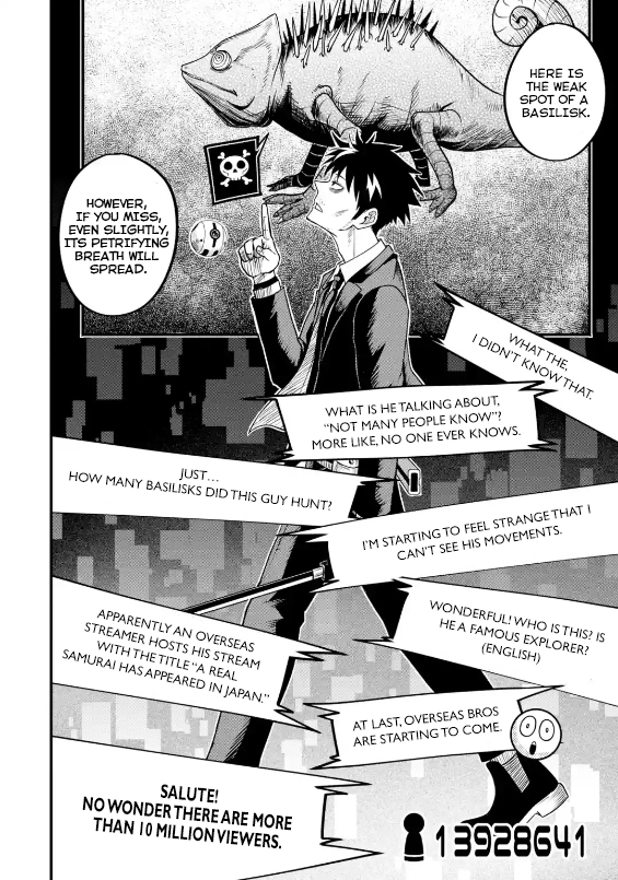 Overpowered and Underpaid: An OP Swordmaster Turns Hit Streamer Chapter 2.2 page 6 - 
