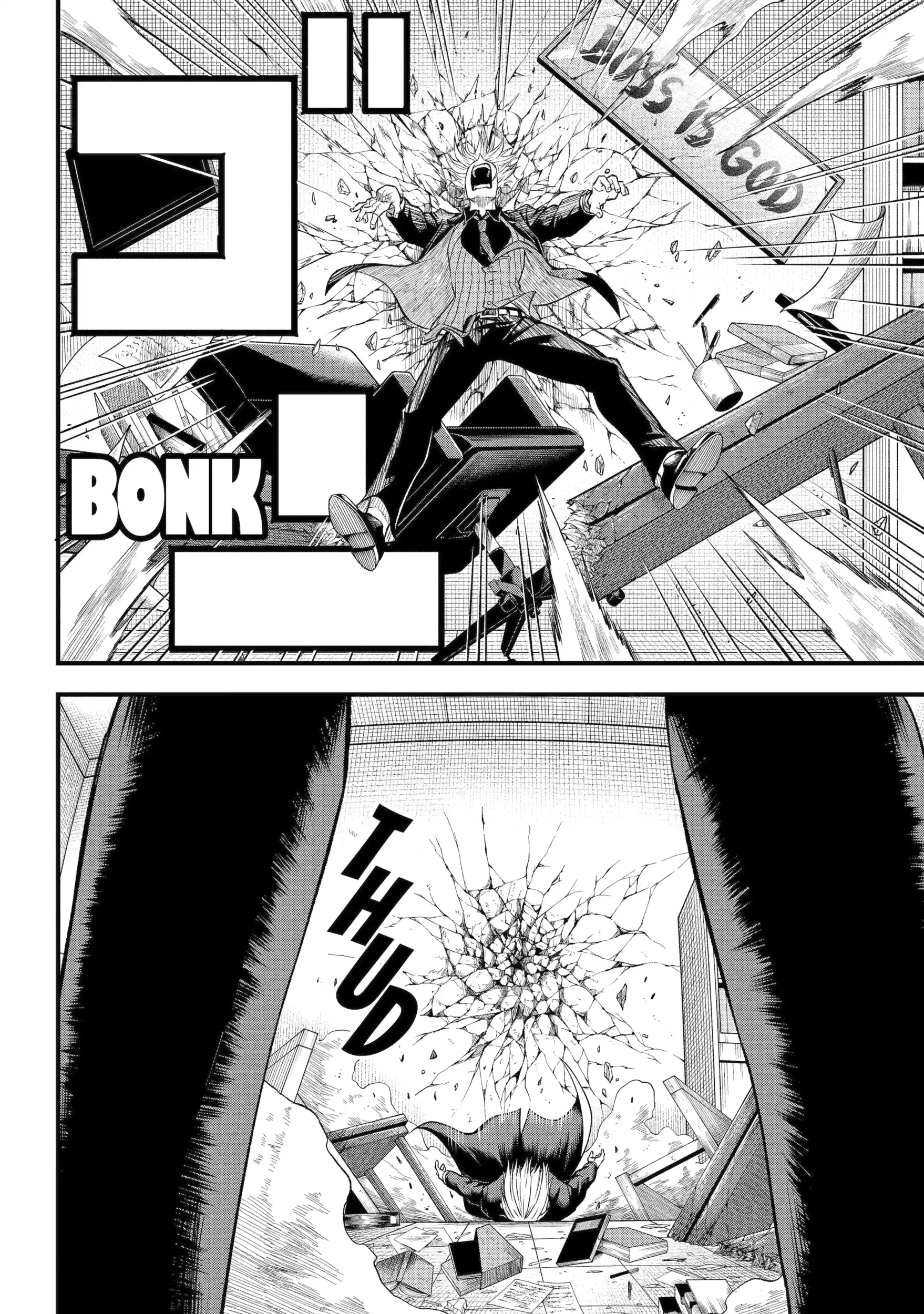 Overpowered and Underpaid: An OP Swordmaster Turns Hit Streamer Chapter 5.1 page 10 - 