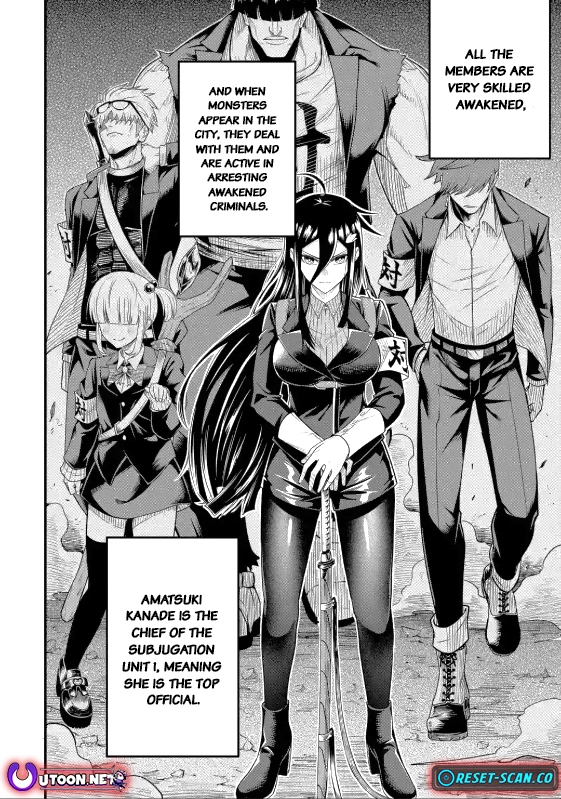 Overpowered and Underpaid: An OP Swordmaster Turns Hit Streamer Chapter 5.4 page 1 - 