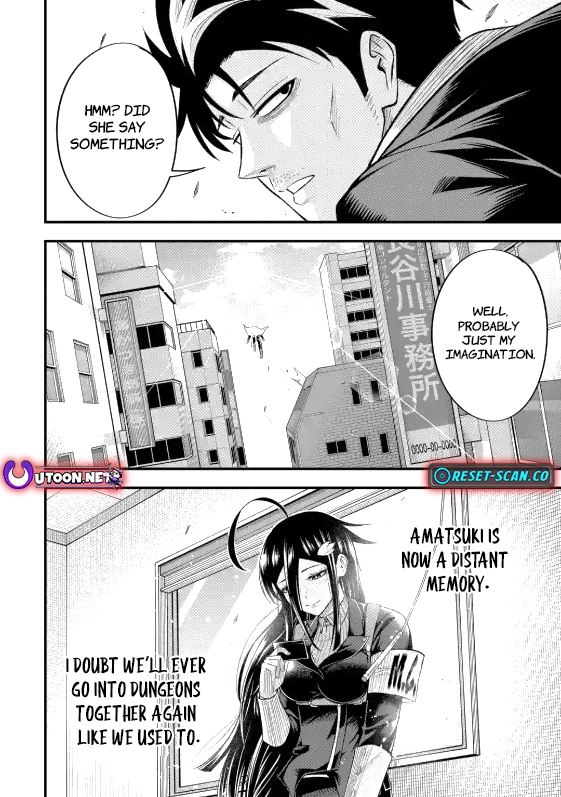 Overpowered and Underpaid: An OP Swordmaster Turns Hit Streamer Chapter 5.4 page 11 - 