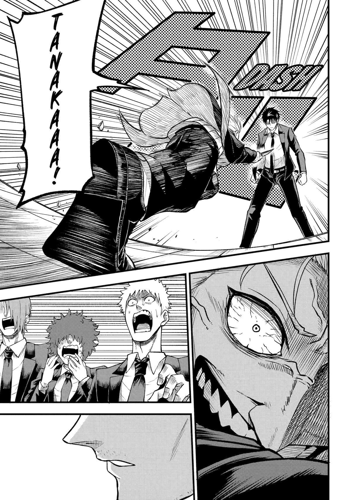 Overpowered and Underpaid: An OP Swordmaster Turns Hit Streamer Chapter 5 page 3 - 