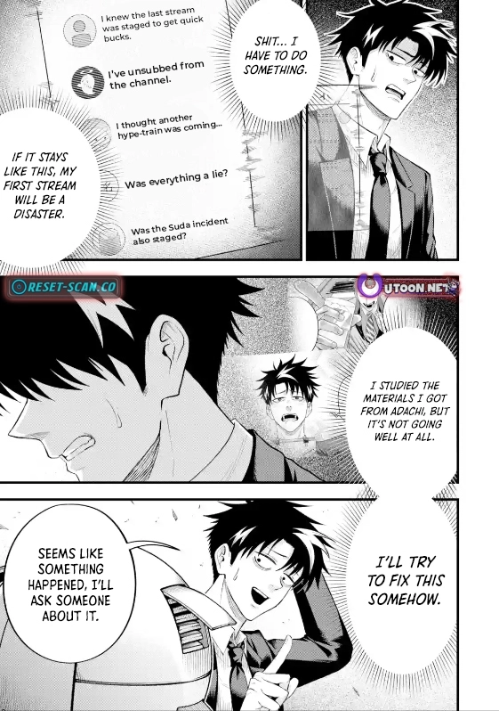 Overpowered and Underpaid: An OP Swordmaster Turns Hit Streamer Chapter 6.4 page 1 - 