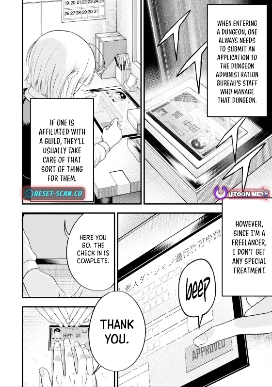 Overpowered and Underpaid: An OP Swordmaster Turns Hit Streamer Chapter 6.4 page 10 - 