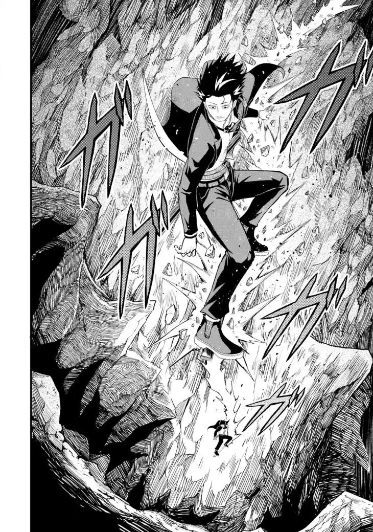 Overpowered and Underpaid: An OP Swordmaster Turns Hit Streamer Chapter 6.5 page 7 - 