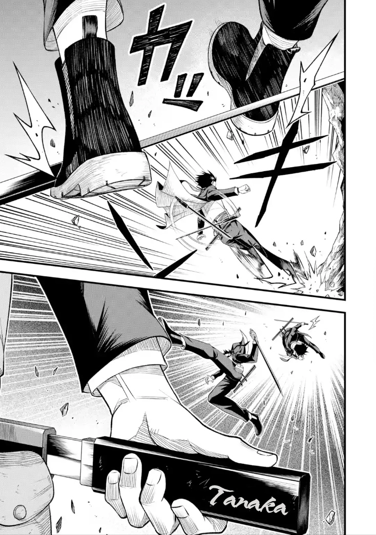 Overpowered and Underpaid: An OP Swordmaster Turns Hit Streamer Chapter 6.5 page 8 - 
