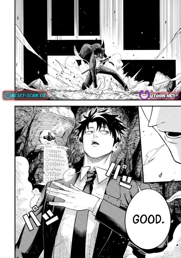 Overpowered and Underpaid: An OP Swordmaster Turns Hit Streamer Chapter 6.5 page 9 - 