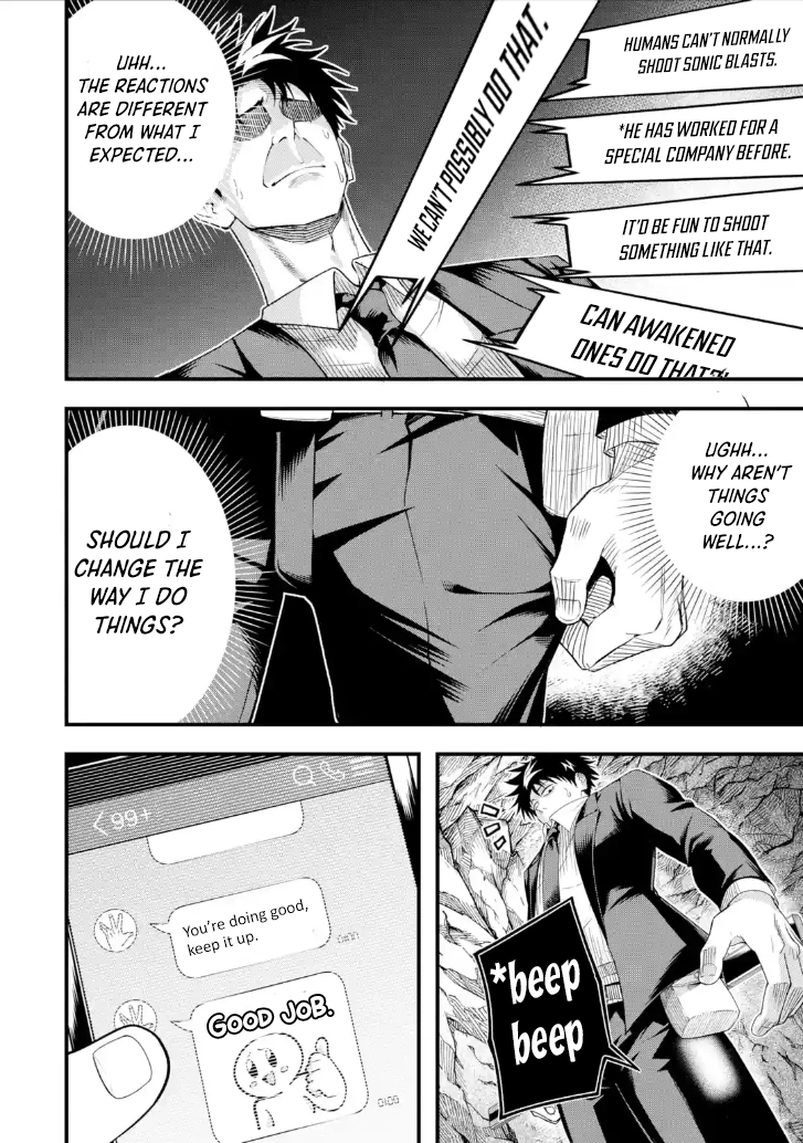 Overpowered and Underpaid: An OP Swordmaster Turns Hit Streamer Chapter 7.1 page 16 - 
