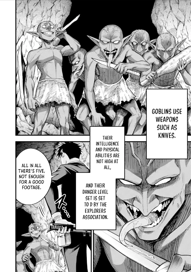 Overpowered and Underpaid: An OP Swordmaster Turns Hit Streamer Chapter 7.1 page 4 - 