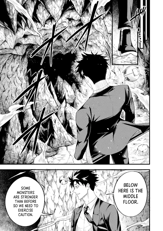 Overpowered and Underpaid: An OP Swordmaster Turns Hit Streamer Chapter 7.2 page 2 - 