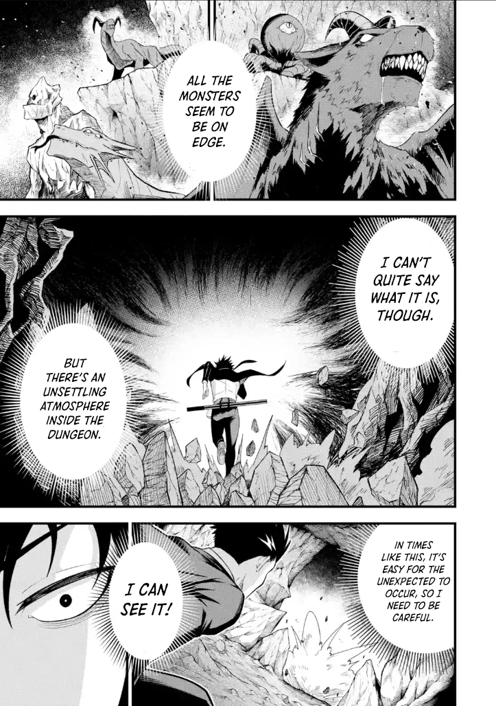 Overpowered and Underpaid: An OP Swordmaster Turns Hit Streamer Chapter 7.3 page 14 - 
