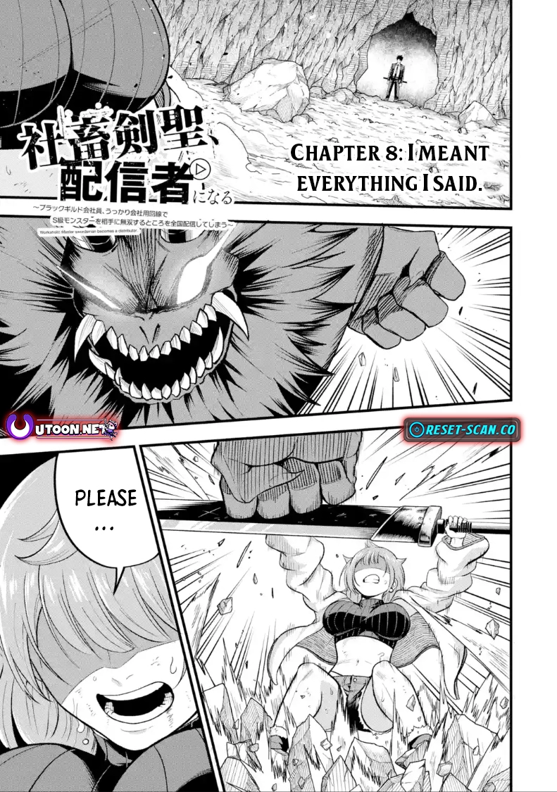 Overpowered and Underpaid: An OP Swordmaster Turns Hit Streamer Chapter 8.1 page 1 - 