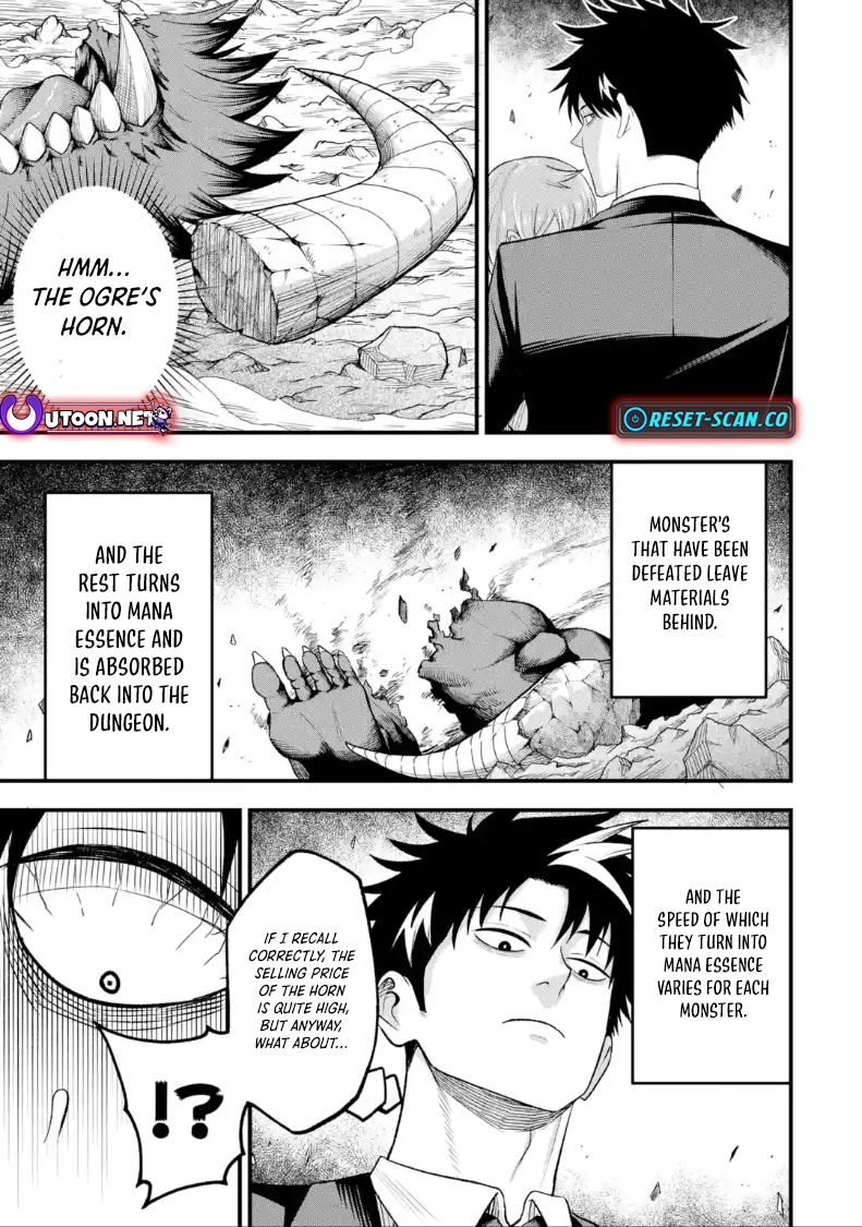 Overpowered and Underpaid: An OP Swordmaster Turns Hit Streamer Chapter 8.1 page 13 - 