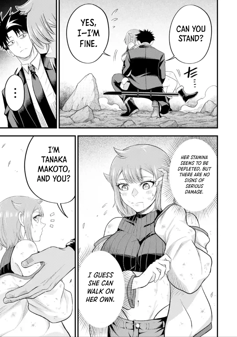 Overpowered and Underpaid: An OP Swordmaster Turns Hit Streamer Chapter 8.1 page 15 - 