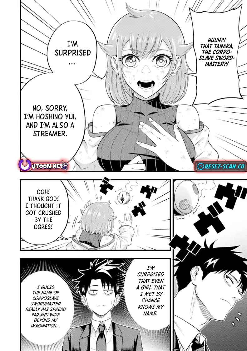 Overpowered and Underpaid: An OP Swordmaster Turns Hit Streamer Chapter 8.1 page 16 - 