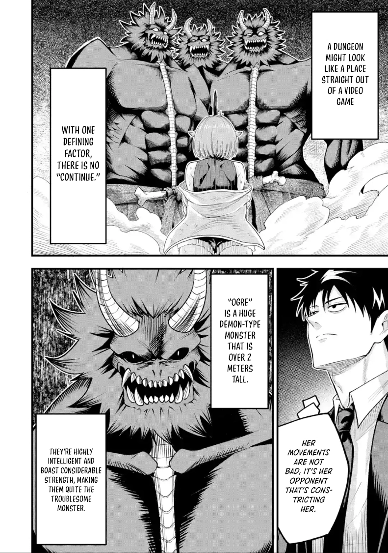 Overpowered and Underpaid: An OP Swordmaster Turns Hit Streamer Chapter 8.1 page 4 - 