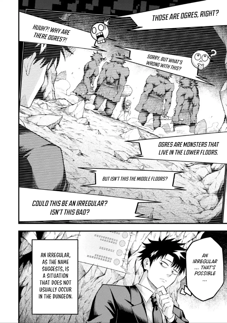 Overpowered and Underpaid: An OP Swordmaster Turns Hit Streamer Chapter 8.1 page 6 - 