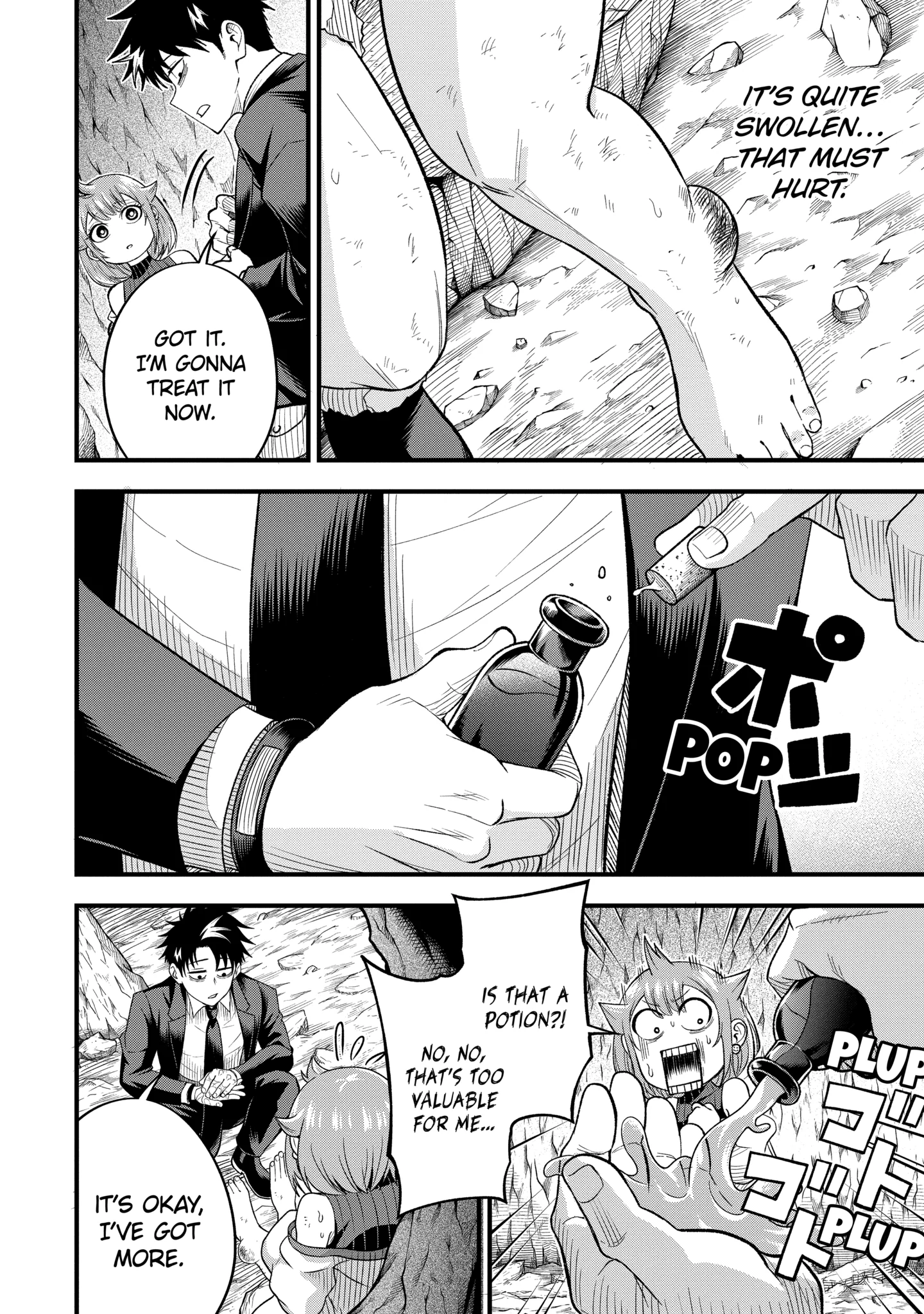 Overpowered and Underpaid: An OP Swordmaster Turns Hit Streamer Chapter 8.3 page 16 - 