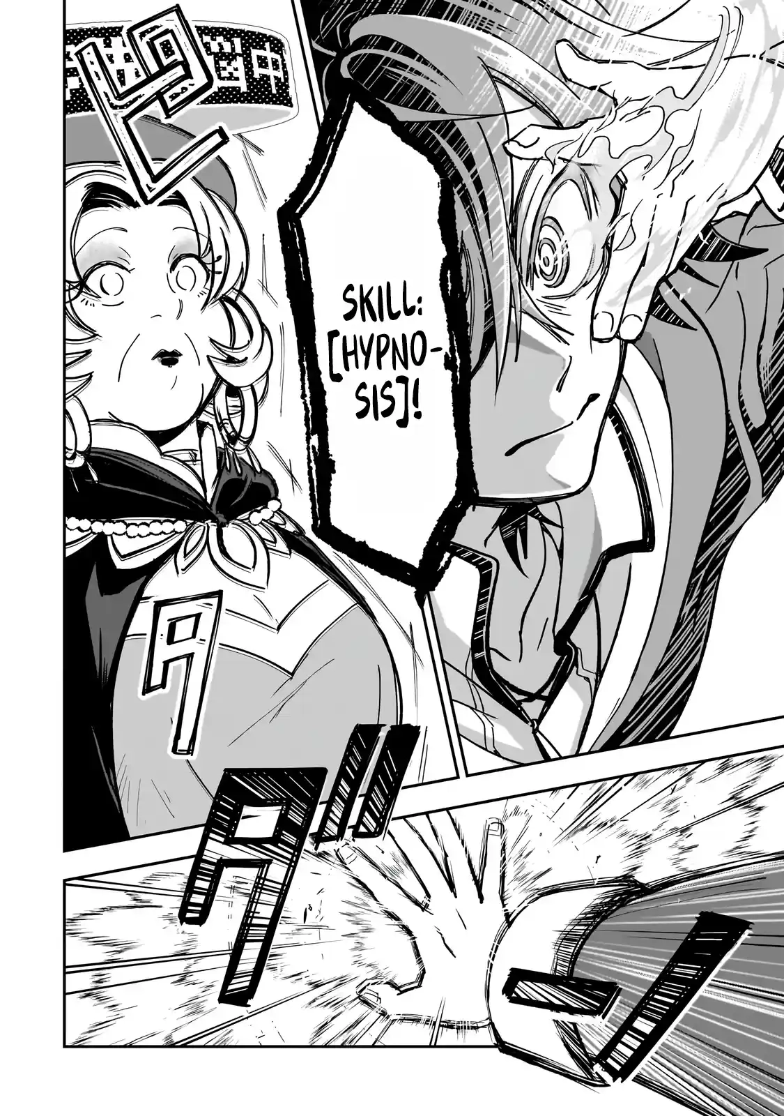 Overpowered in Another World with a Brainwashing Skill?! ~ I
