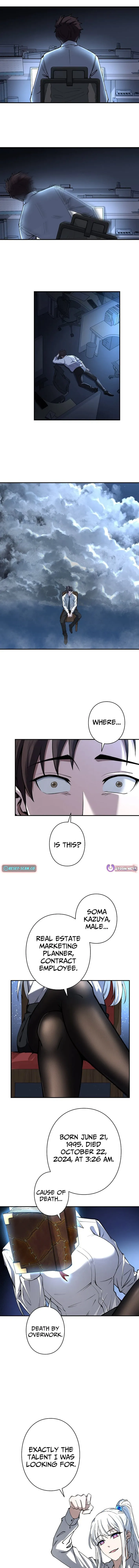 Overtime Office Worker Reincarnates as a Hero Chapter 1 page 4 - 