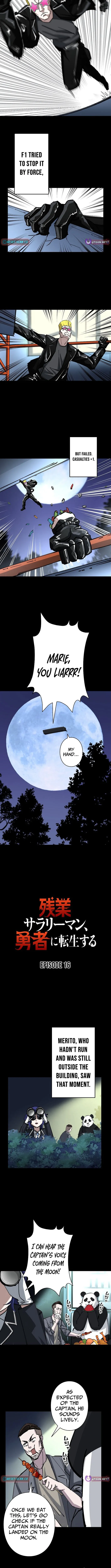 Overtime Office Worker Reincarnates as a Hero Chapter 16 page 3 - 