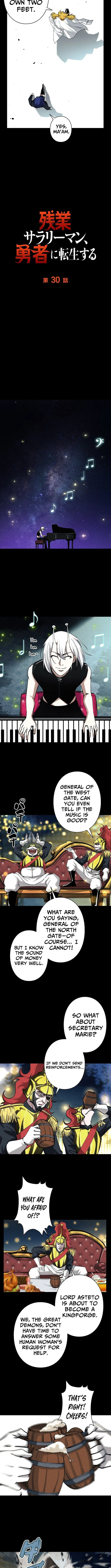 Overtime Office Worker Reincarnates as a Hero Chapter 30 page 2 - 