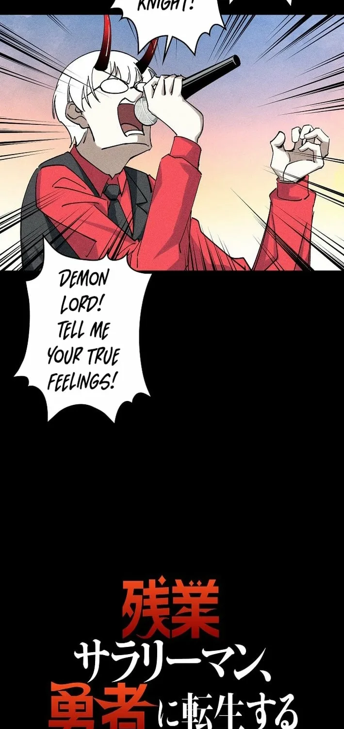 Overtime Office Worker Reincarnates as a Hero Chapter 32 page 13 - 