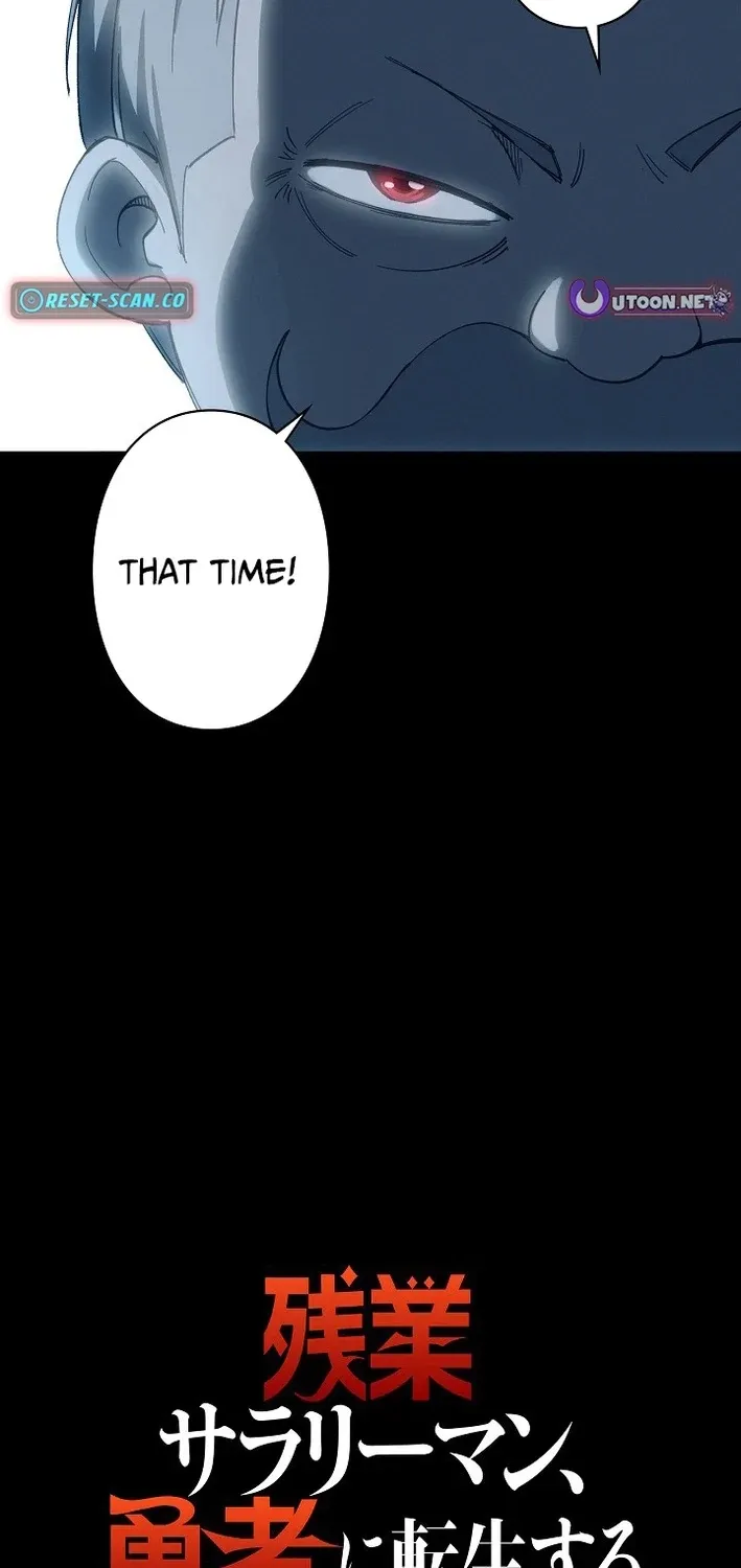 Overtime Office Worker Reincarnates as a Hero Chapter 36 page 7 - 