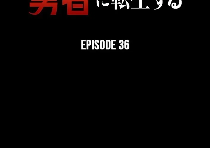 Overtime Office Worker Reincarnates as a Hero Chapter 36 page 8 - 