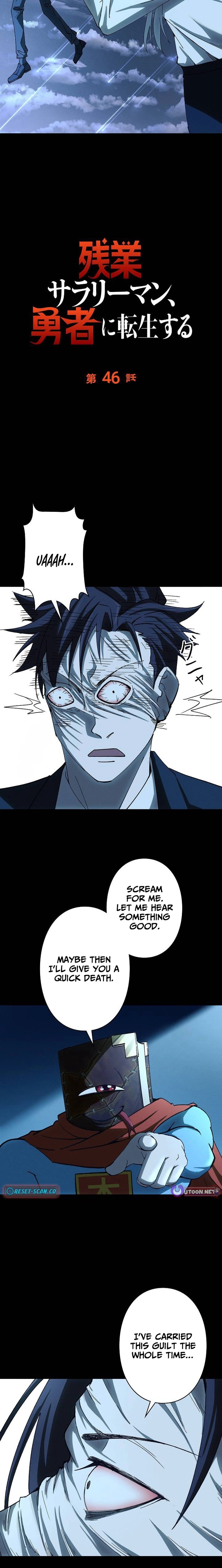Overtime Office Worker Reincarnates as a Hero Chapter 46 page 2 - 