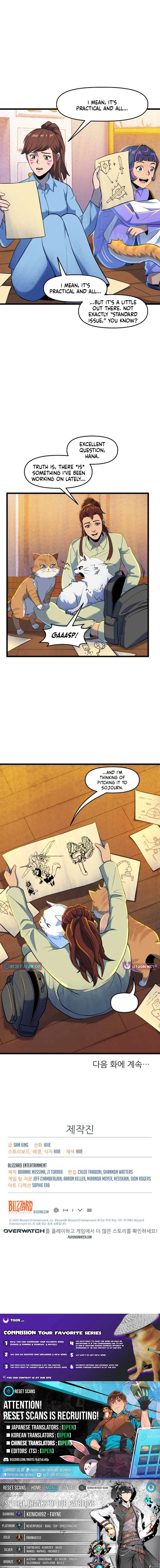 Overwatch: One Unified Heart Chapter 11 page 6 - 
