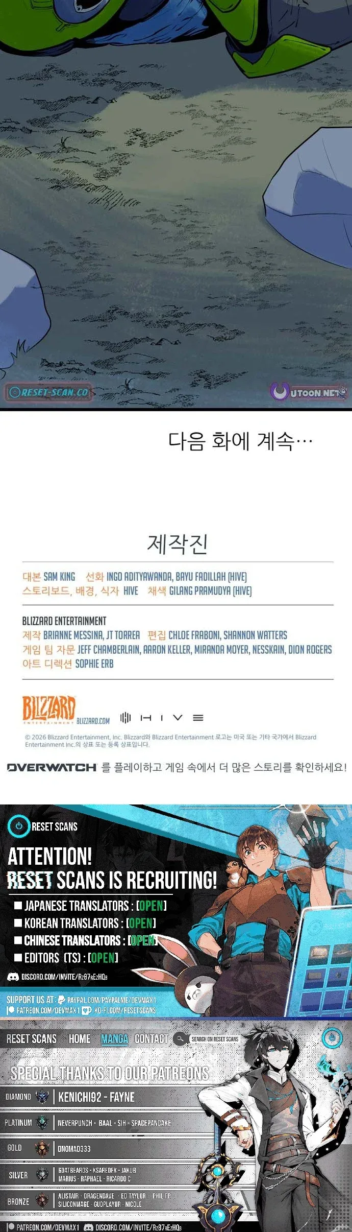 Overwatch: One Unified Heart Chapter 3 page 6 - 