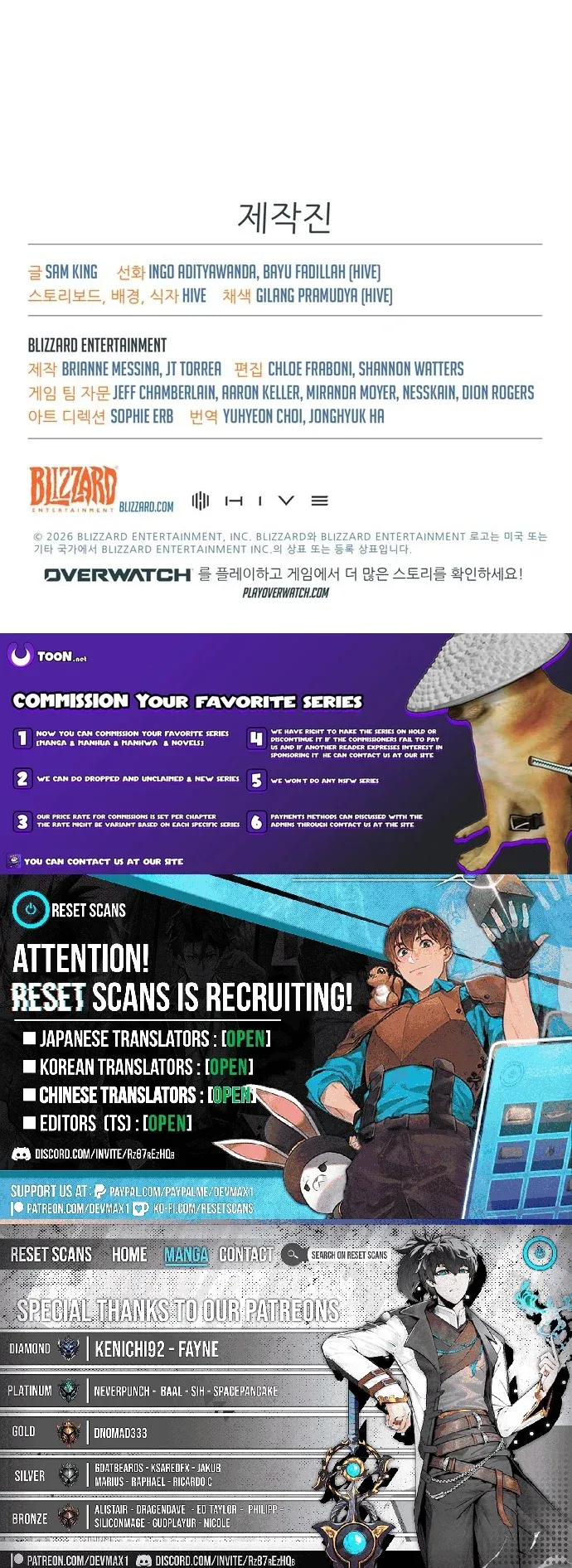Overwatch: One Unified Heart Chapter 9 page 6 - 