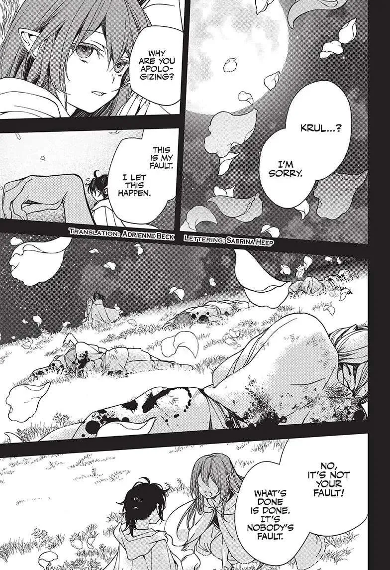 Owari no Seraph Chapter 117 page 3 - 