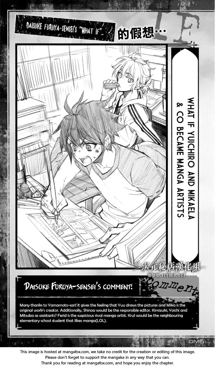 Owari no Seraph Chapter 44.1 page 10 - 