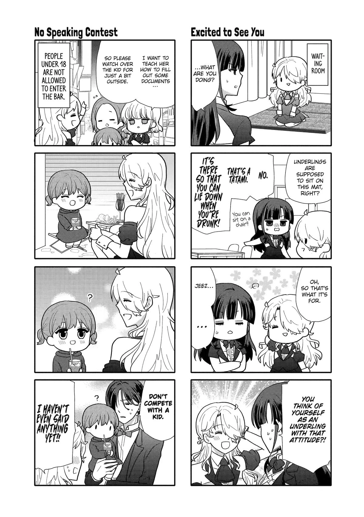 Owl Night Chapter 17.5 page 3 - 