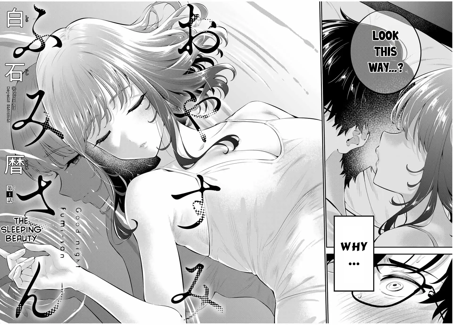 Oyasumi Fumi-San Chapter 1 page 3 - 