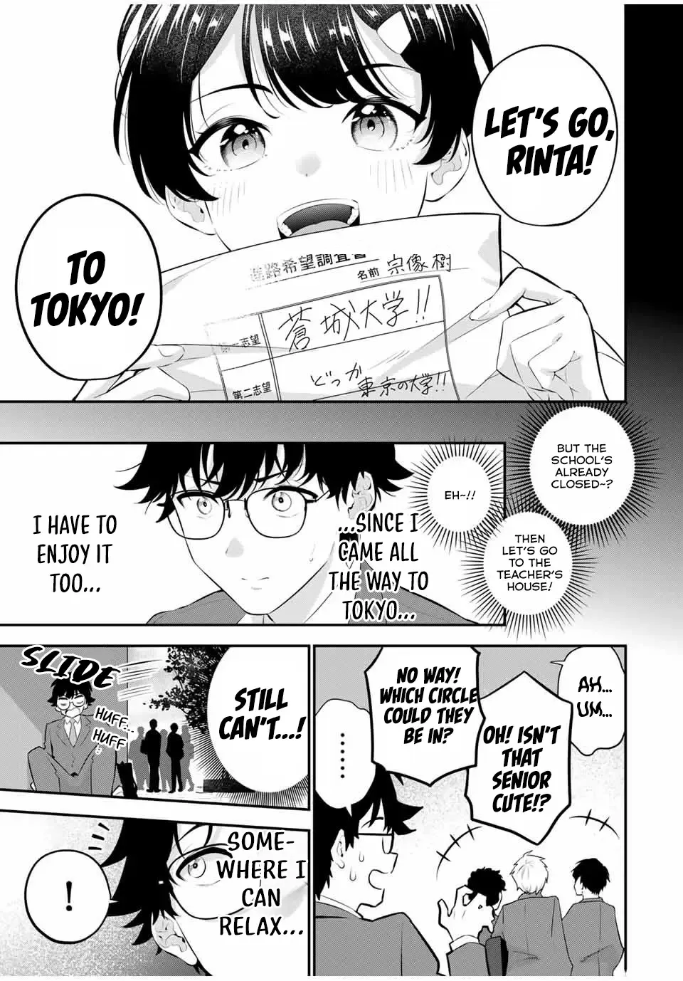 Oyasumi Fumi-San Chapter 1 page 7 - 