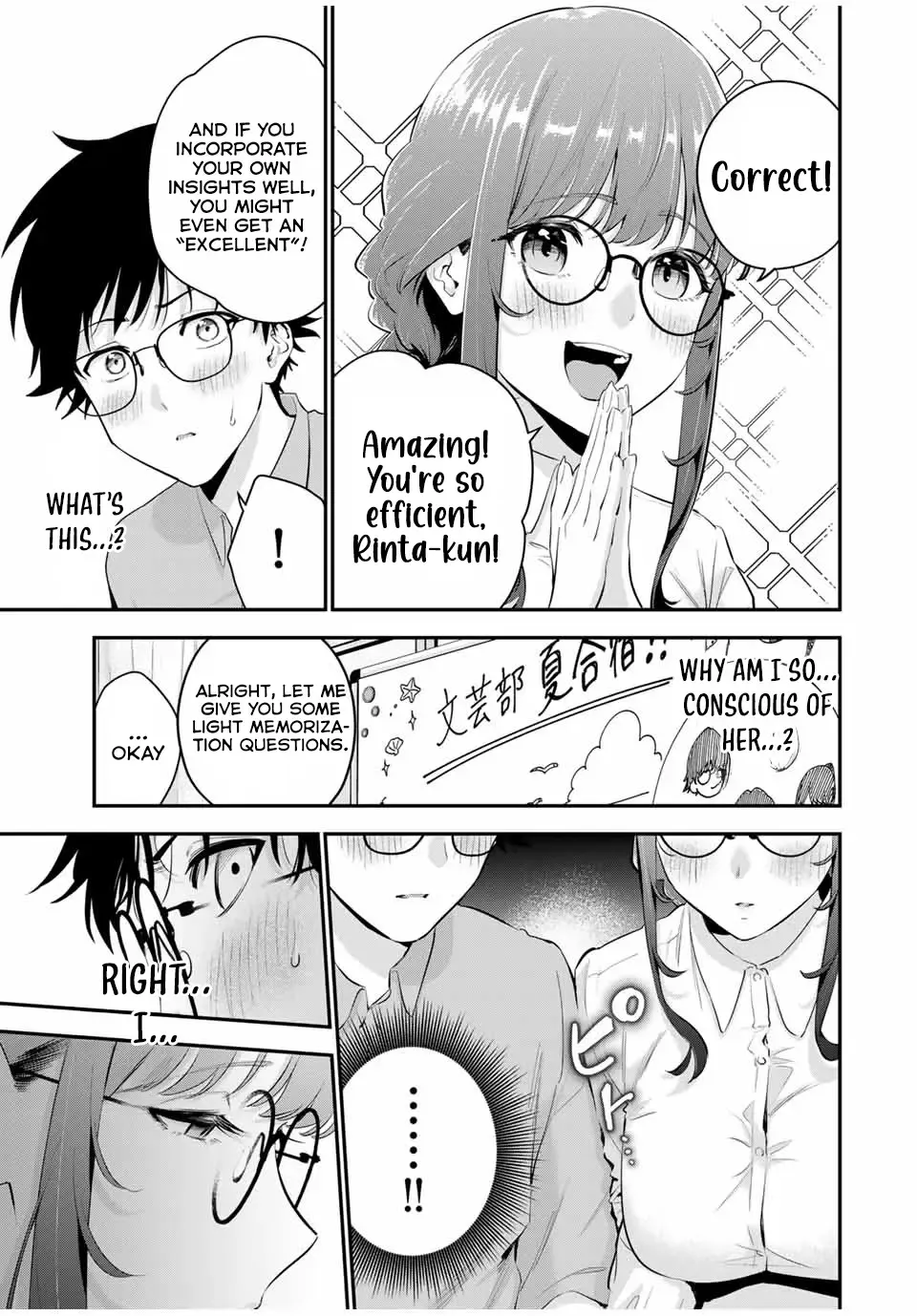 Oyasumi Fumi-San Chapter 10 page 14 - 