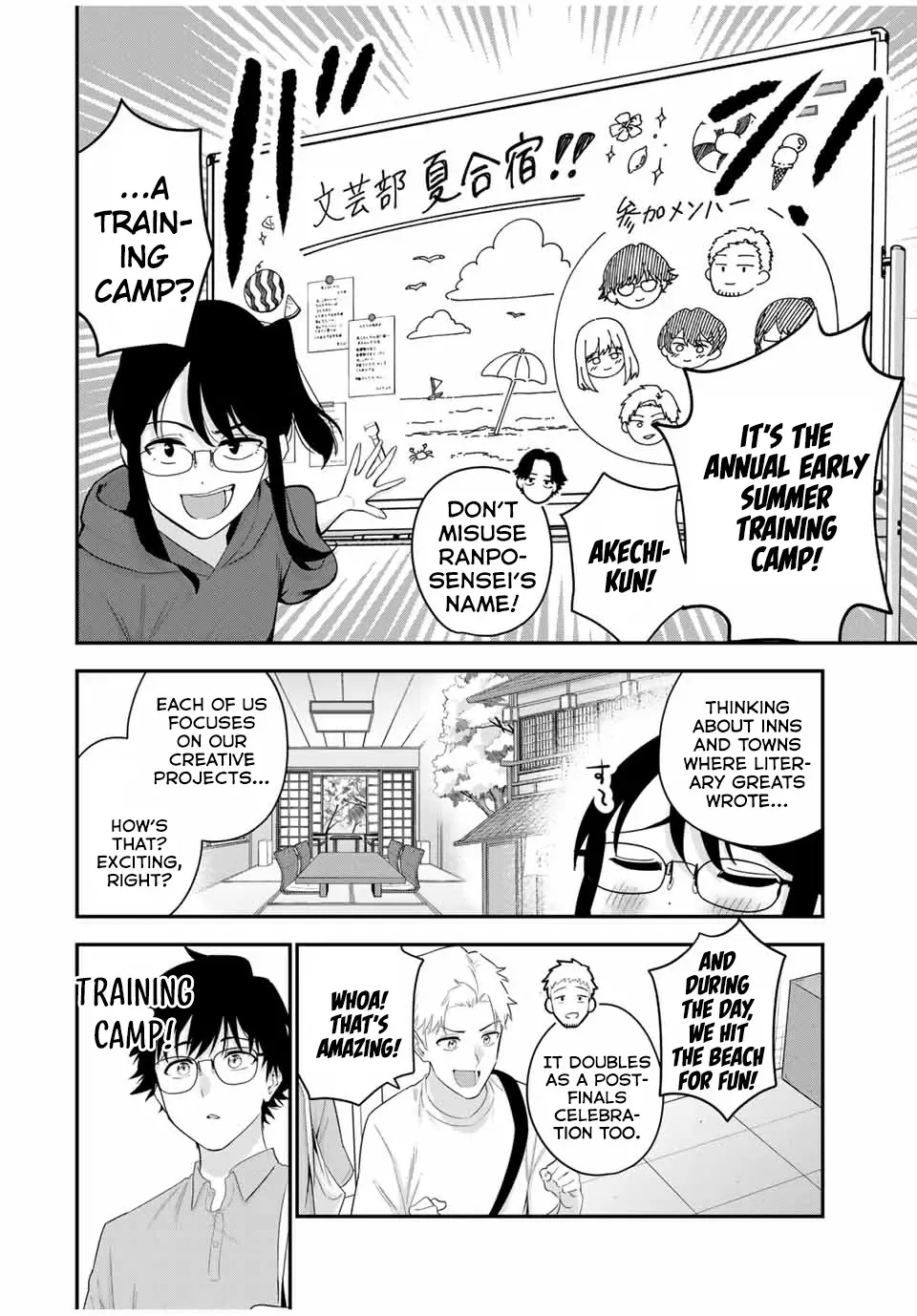 Oyasumi Fumi-San Chapter 10 page 5 - 