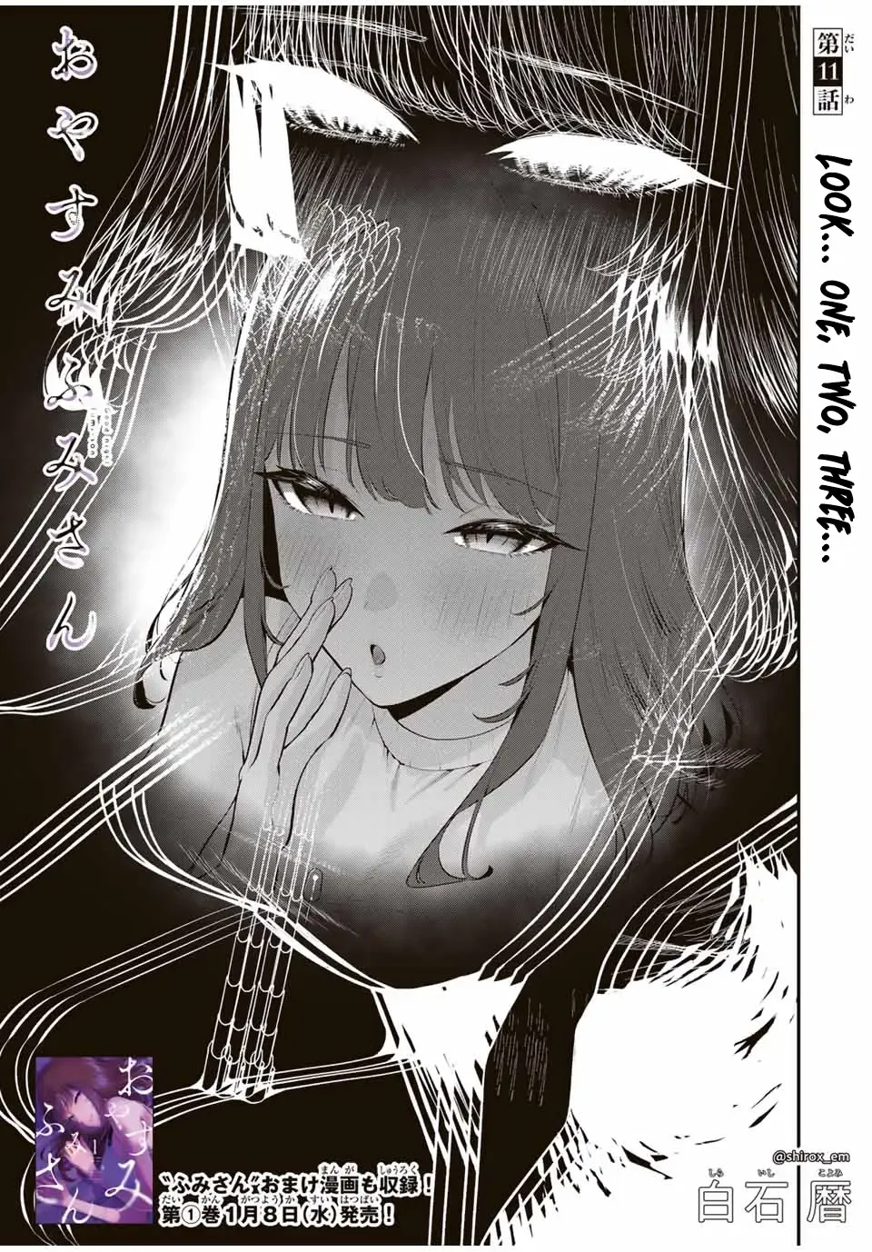 Oyasumi Fumi-San Chapter 11 page 2 - 