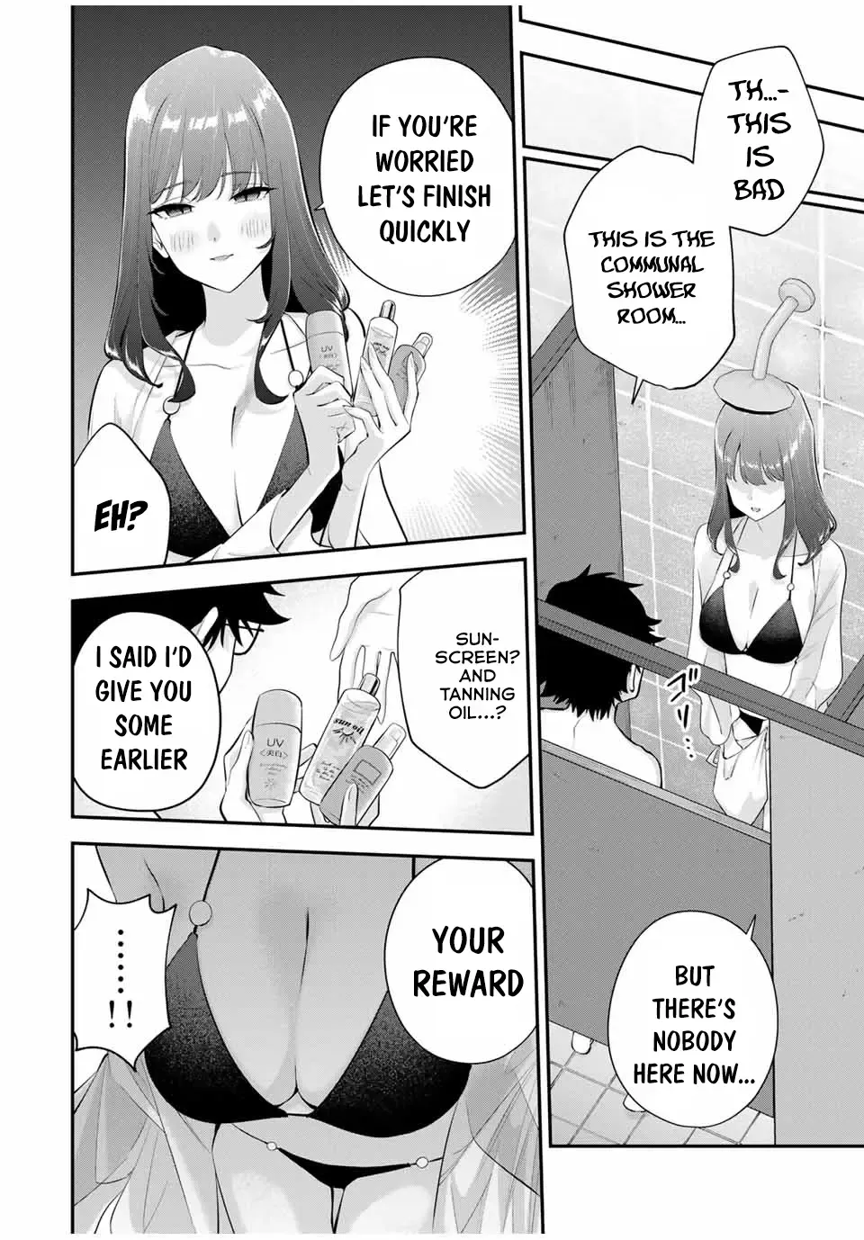 Oyasumi Fumi-San Chapter 12 page 15 - 